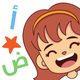 Amal: Kids Read & Learn Arabic