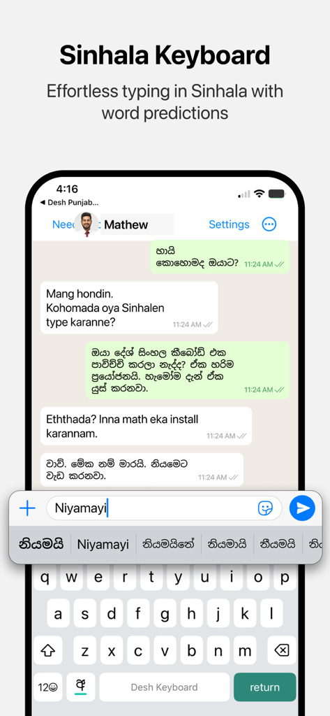 Desh Sinhala Keyboard - Desh Sinhala Keyboard interface showing word predictions and transliteration in a chat