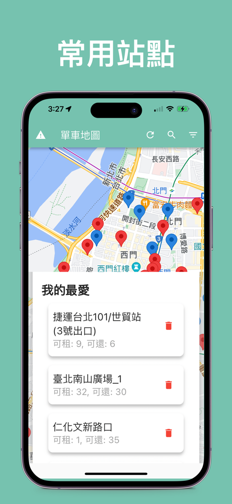 YouBike app interface displaying a map with bike stations and a list of favorite stations showing availability