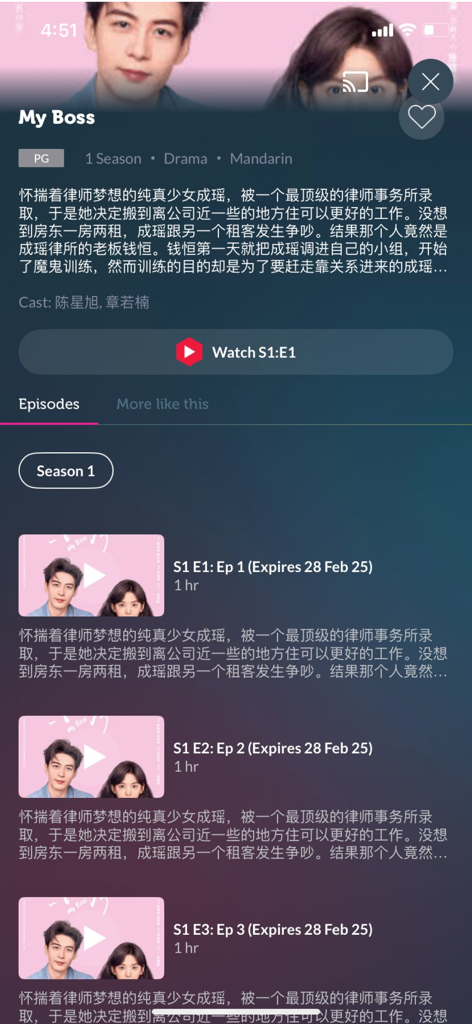 Singtel Cast app interface displaying the Mandarin drama My Boss with a list of episodes and a play button