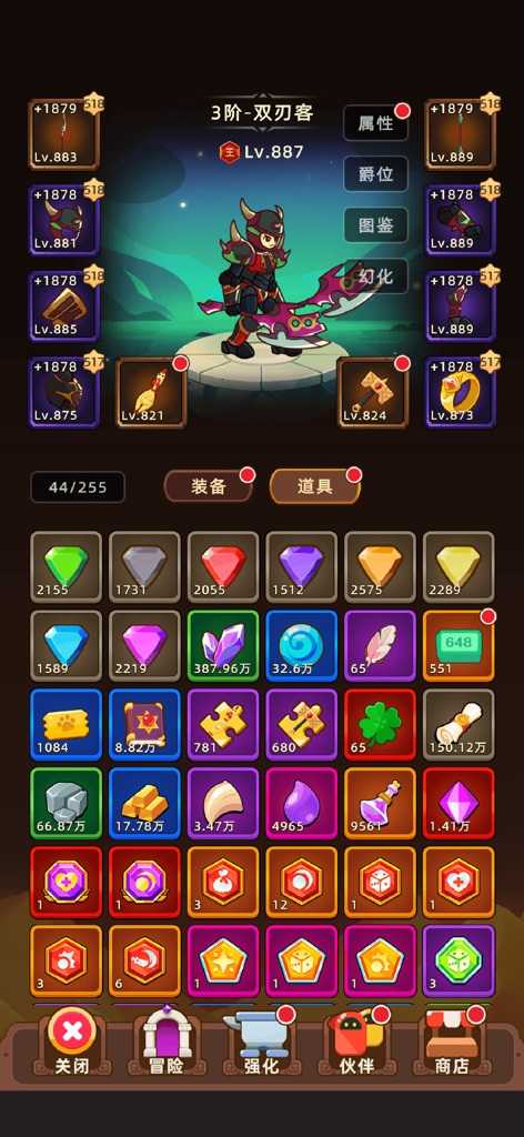 挂机不能停 - Character equipment and inventory screen in Idle Non-stop showing a level 887 hero and various collected items