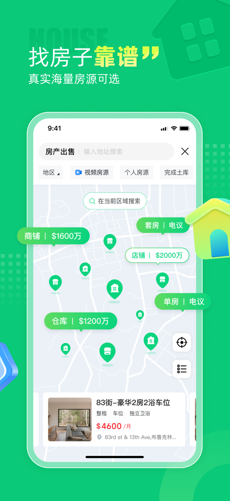 华人168-招聘求职租房二手买卖 - Huaren 168 Mobile App-Oberfläche mit einer Karte mit lokalen Immobilienangeboten und Preisen auf Chinesisch.