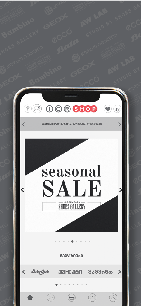 ICR SHOP - ICR SHOP mobile app interface showing a seasonal sale banner for Shoes Gallery