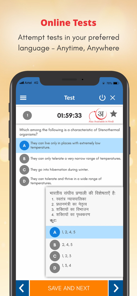 Bilingual online test interface on the Vision IAS mobile application