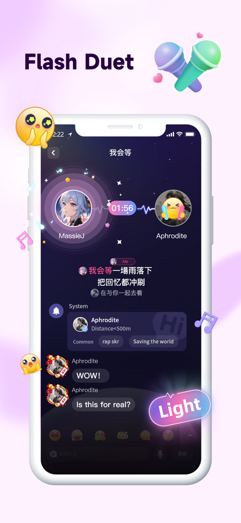 全民party-語音聊天匿名交友軟體，配對約會app - A mobile screen showing the Flash Duet karaoke feature where two users sing together with live lyrics and chat.