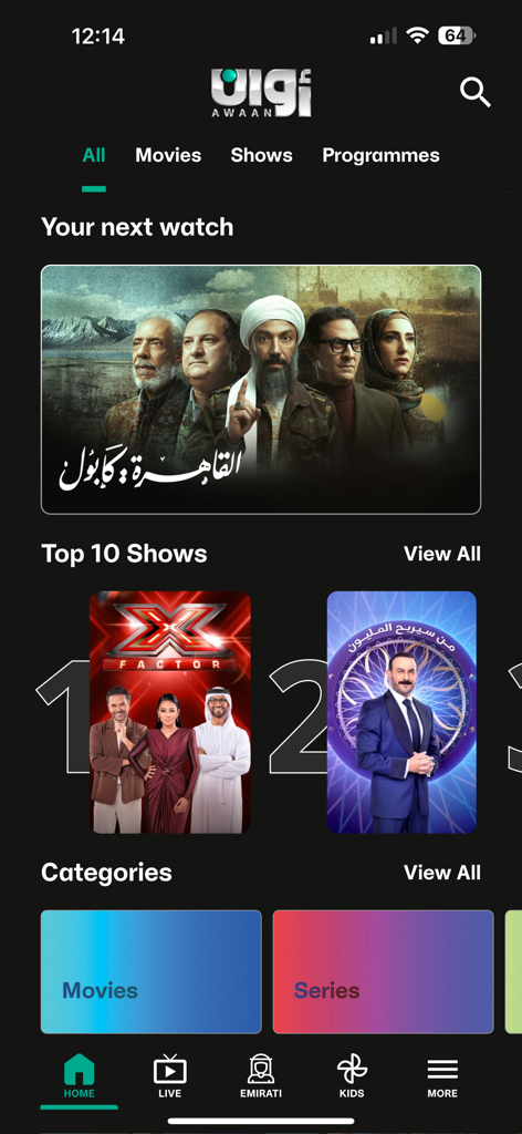 Awaan mobile app interface featuring Arabic dramas and entertainment shows