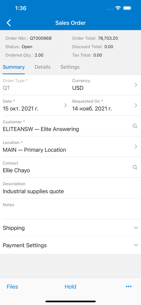 A mobile screen for Acumatica Cloud ERP showing a sales order summary with customer and pricing details.