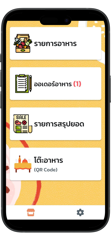เมนูอาหาร : Easy Menu - El panel principal de la aplicación Easy Menu que muestra opciones para el menú de comida, seguimiento de pedidos, resumen de ventas y códigos QR de mesa