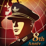 World Conqueror 4 - App Icon
