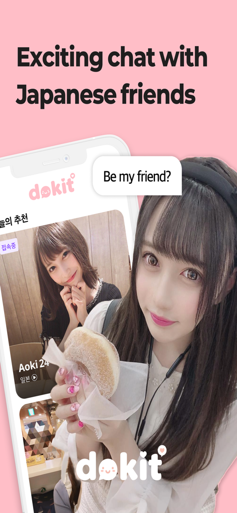 DOKIT – Chat with Japanese - DOKIT app screen showing Japanese user profiles with a chat bubble asking Be my friend