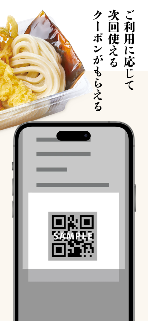 Ein Smartphone-Bildschirm, der einen QR-Code für einen Rabattgutschein neben einer Take-away-Schüssel mit Marugame Seimen Udon anzeigt