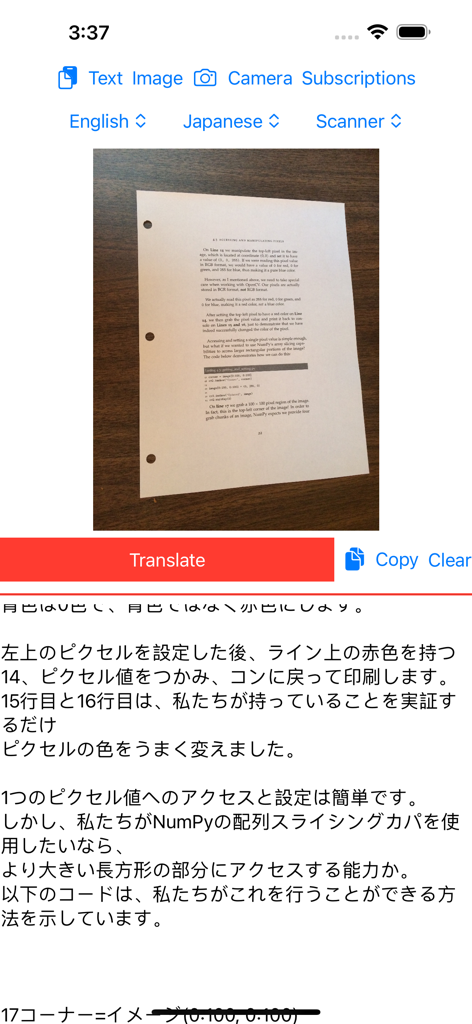 Interface do aplicativo Tradutor de Câmera traduzindo um documento em inglês para japonês usando tecnologia OCR