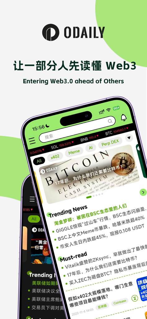 Odaily mobile app interface with Web3 news and crypto market insights