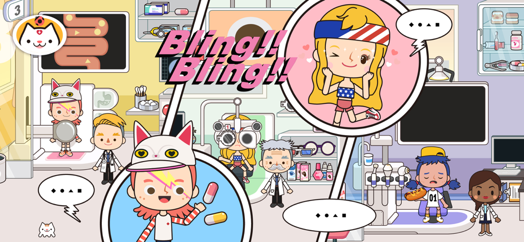 Cute cartoon characters playing different medical roles in the Miga Town My Hospital digital dollhouse