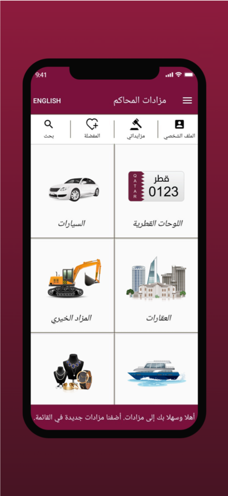 Startbildschirm der Court Mzadat App mit Kategorien für Auto-, Immobilien- und Schmuckauktionen