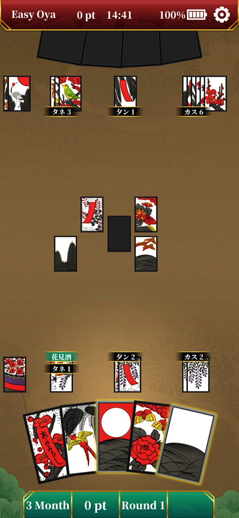 Hanafuda･Koi Koi - Una pantalla móvil que muestra una partida tradicional de cartas Hanafuda japonesas con cartas florales y elementos de interfaz estratégicos.