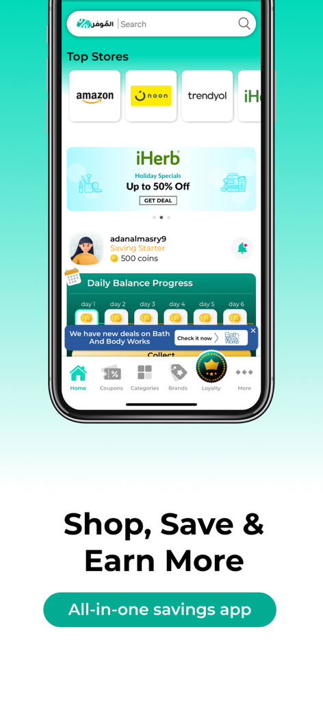Almowafir mobile app home screen showing shopping coupons and loyalty points