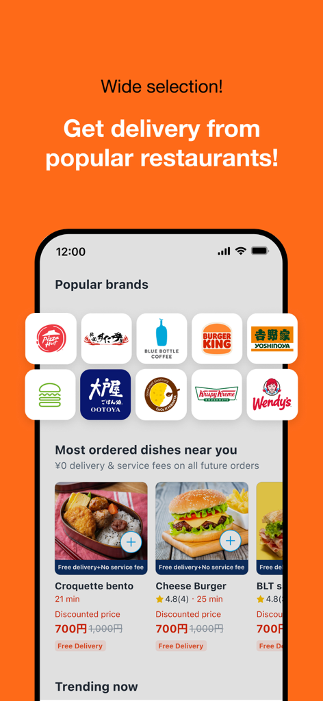 Screenshot of the Rocket Now app showing a wide selection of popular restaurants and food dishes with free delivery