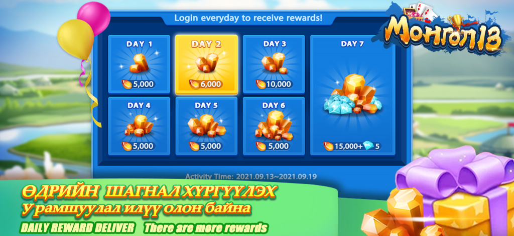 Монгол 13 - Captura de pantalla de la aplicación Mongol 13 de la pantalla de recompensas por inicio de sesión diario que muestra una cuadrícula de 7 días con bonificaciones de unidades de oro y diamantes