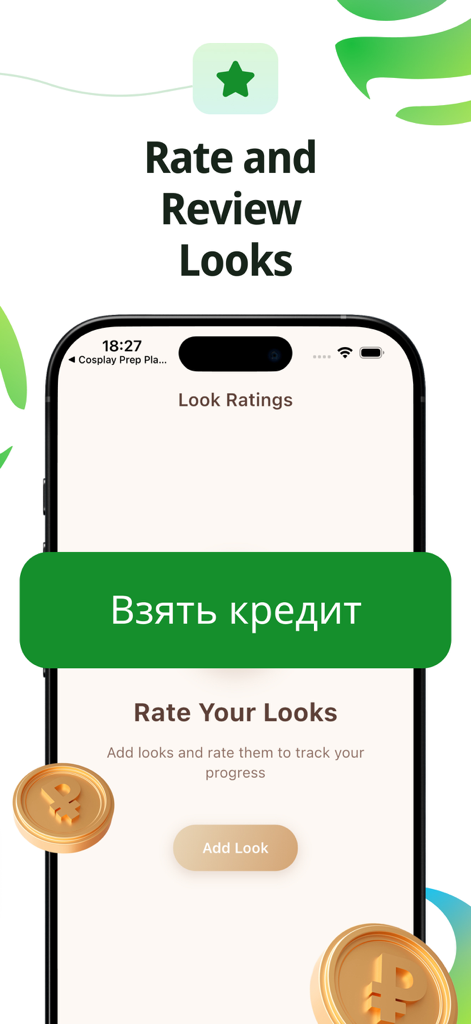 Сбербанк: Makeup Practice Note - Ein mobiler Bildschirm der Makeup Practice Note App, der die Oberfläche zur Bewertung und Überprüfung von Make-up-Looks zur Verfolgung des Fortschritts zeigt.