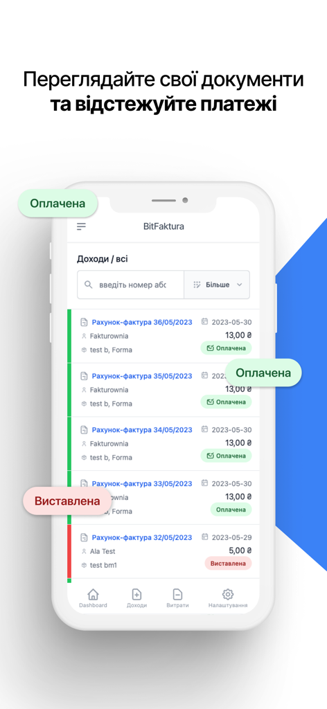 BitFaktura mobile app screen showing a list of invoices with payment statuses in Ukrainian