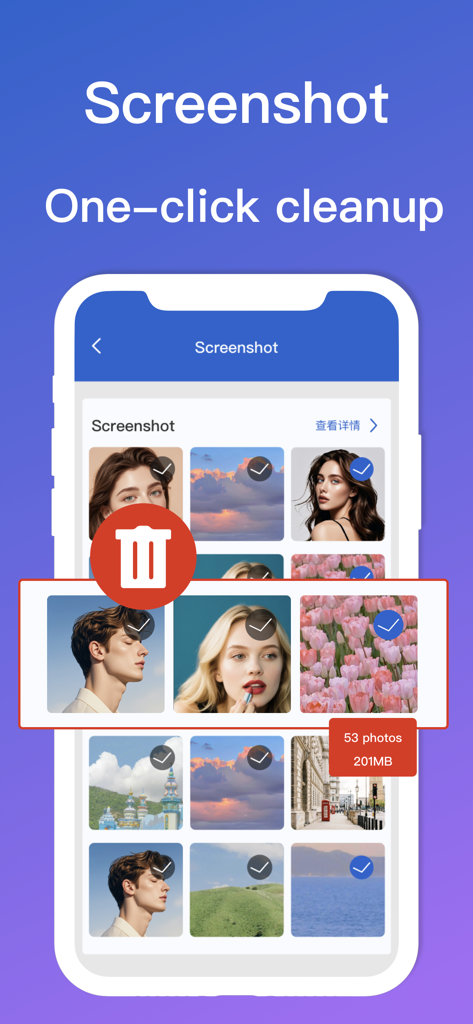 Phone Cleaner-Storage Clean up - Interfaz de aplicación móvil que muestra la función de limpieza con un clic para eliminar capturas de pantalla no deseadas para liberar espacio de almacenamiento.