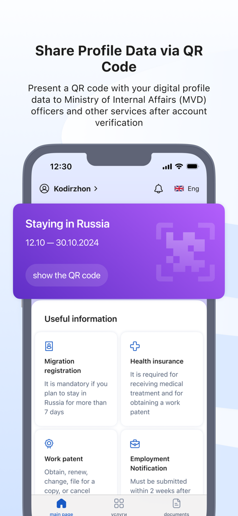 ruID - ruID app interface showing a digital profile QR code and essential travel information for staying in Russia