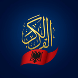 Kurani ne Shqip - App Icon