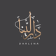 عبايات دار لينا | DARLENA