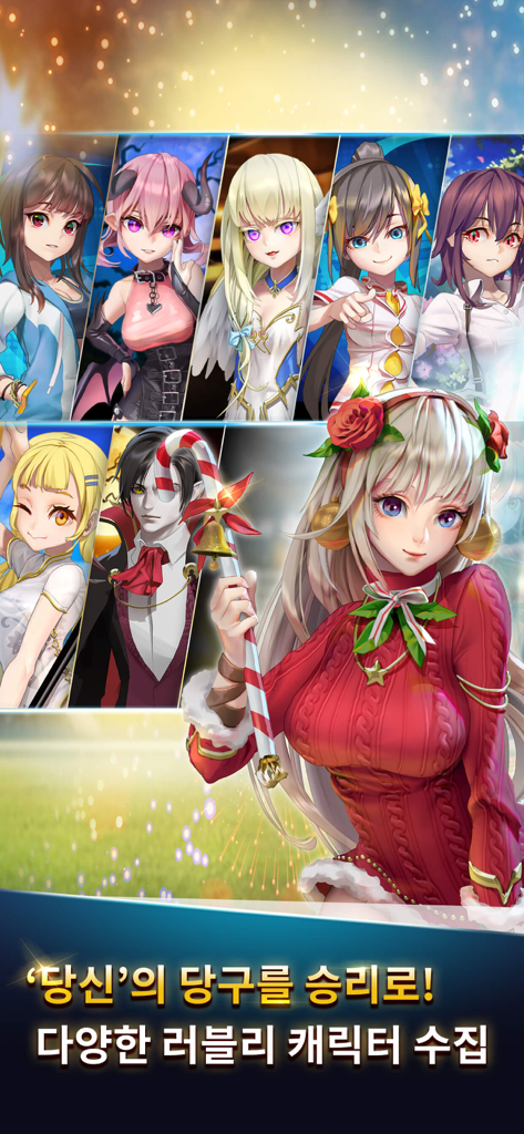 A collection of colorful anime style character skins from the God of Billiards mobile game