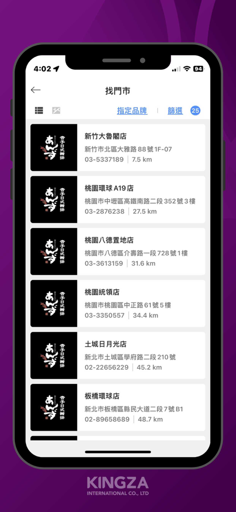 美食通 - Interface de aplicativo móvel mostrando uma lista de locais de restaurantes Anzu Japanese Tonkatsu em Taiwan