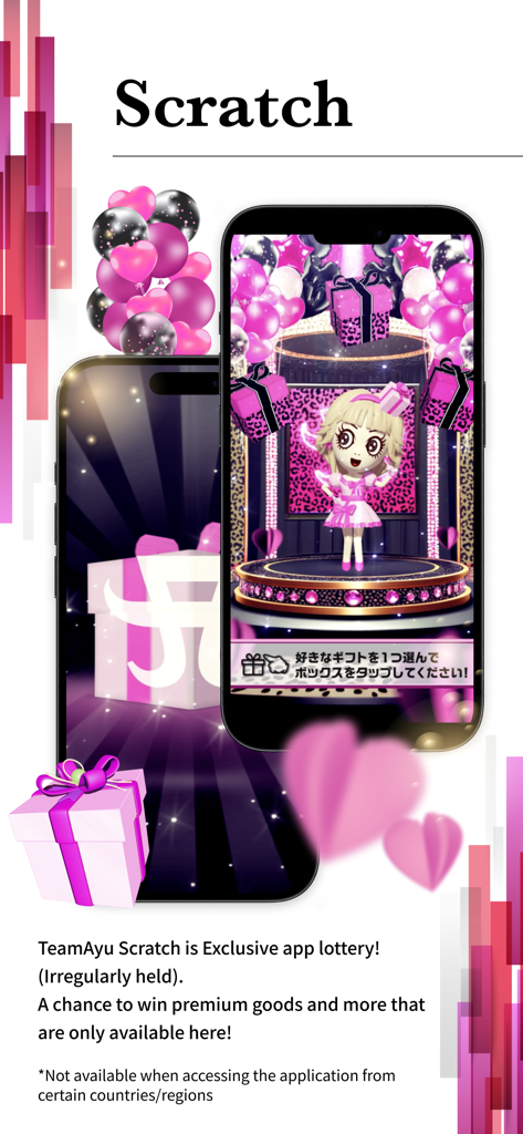 浜崎あゆみオフィシャルファンクラブアプリ TeamAyu - 浜崎あゆみ公式ファンクラブアプリのスクラッチくじインターフェース