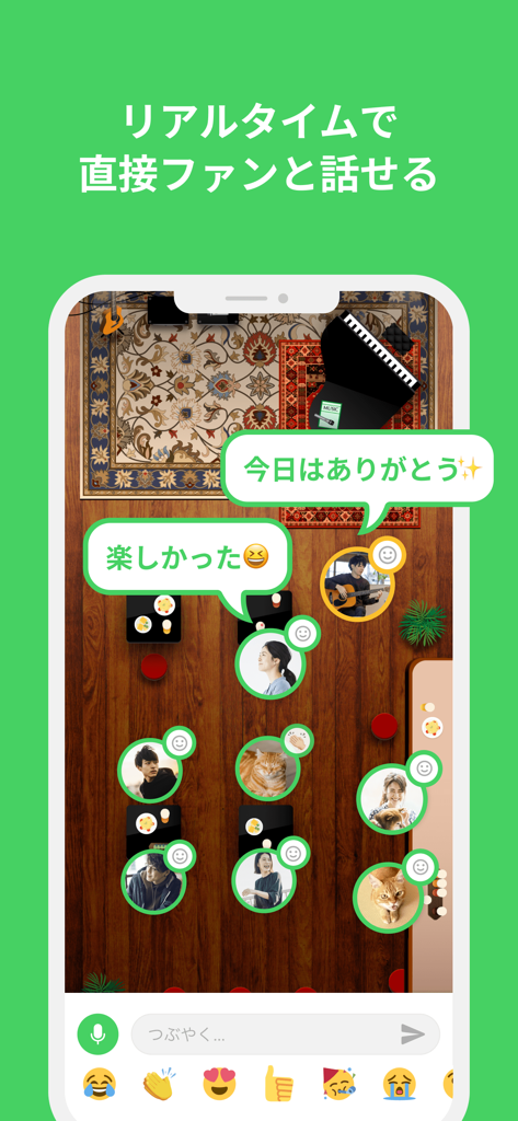 コロム（corom）アーティストのためのライブ空間アプリ - Fans interacting in a virtual music venue with chat bubbles and avatars in the corom app