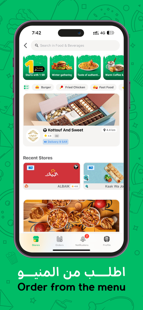 MRSOOL APP | تطبيق مرسول - Interface of the MRSOOL app showing options to order from various food and beverage stores