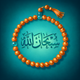 Tasbih Counter – Daily Dhikr
