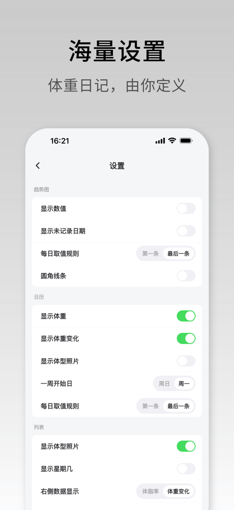 Interfaz de configuración de la app Diario de Peso mostrando varios interruptores de personalización para la visualización de datos de peso y salud.