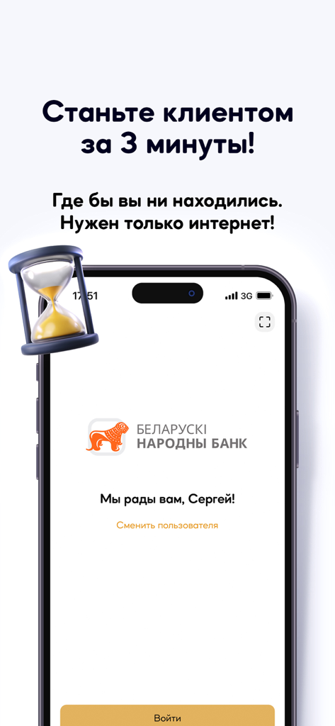 A smartphone displaying the BNB-Bank login screen with an hourglass and text promoting 3-minute registration from anywhere