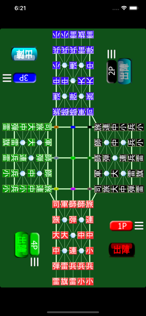 World Army Chess Pro - Screenshot of the four player board layout in World Army Chess Pro app