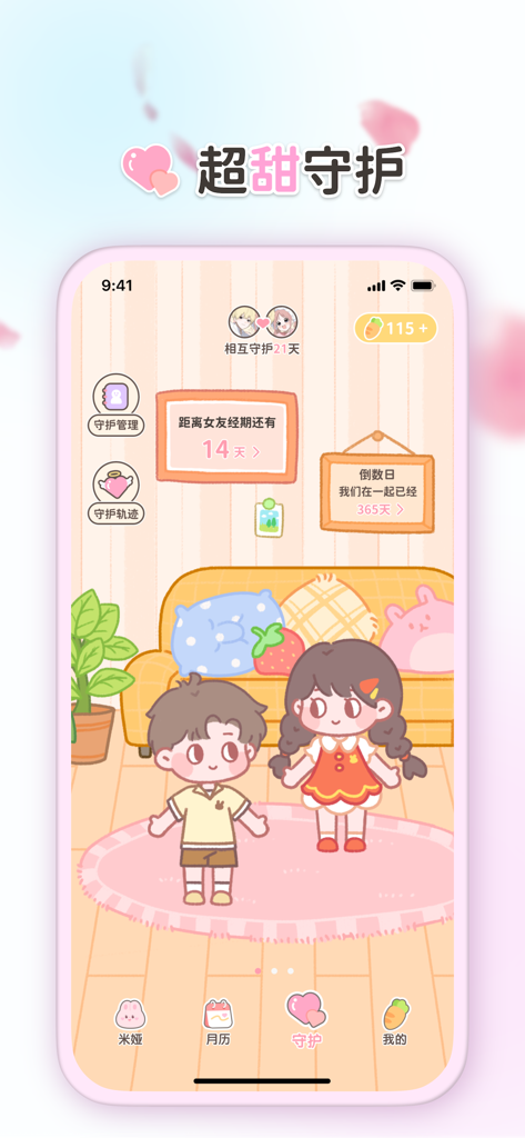 MIA Period app screenshot showing a cute cartoon character interface with a period countdown and relationship tracker.