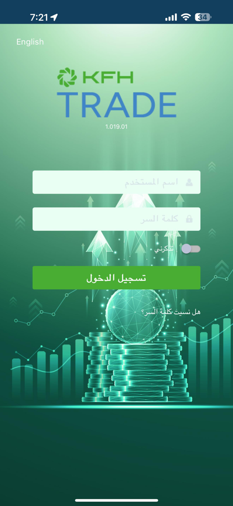 KFH Trade mobile app login page