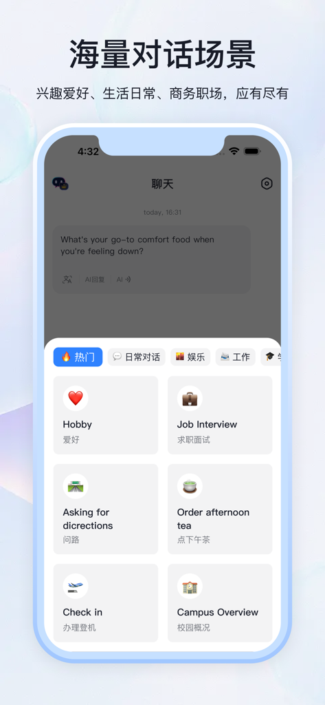 Speak AI- Language Learning - Interfaz de la aplicación Speak AI que muestra diferentes escenarios de práctica de inglés, incluyendo entrevistas de trabajo y pasatiempos