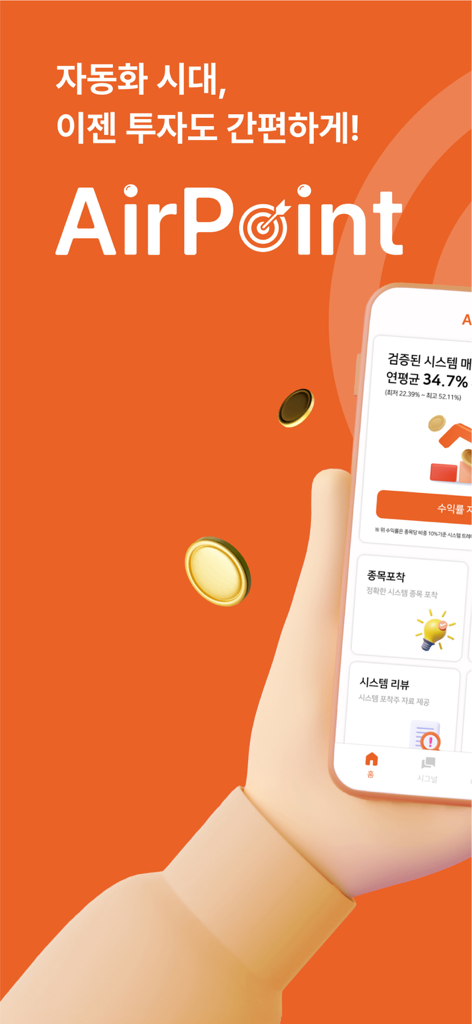 AirPoint mobile App-Oberfläche für automatisierte Investitionen auf einem Smartphone-Bildschirm mit fallenden Goldmünzen