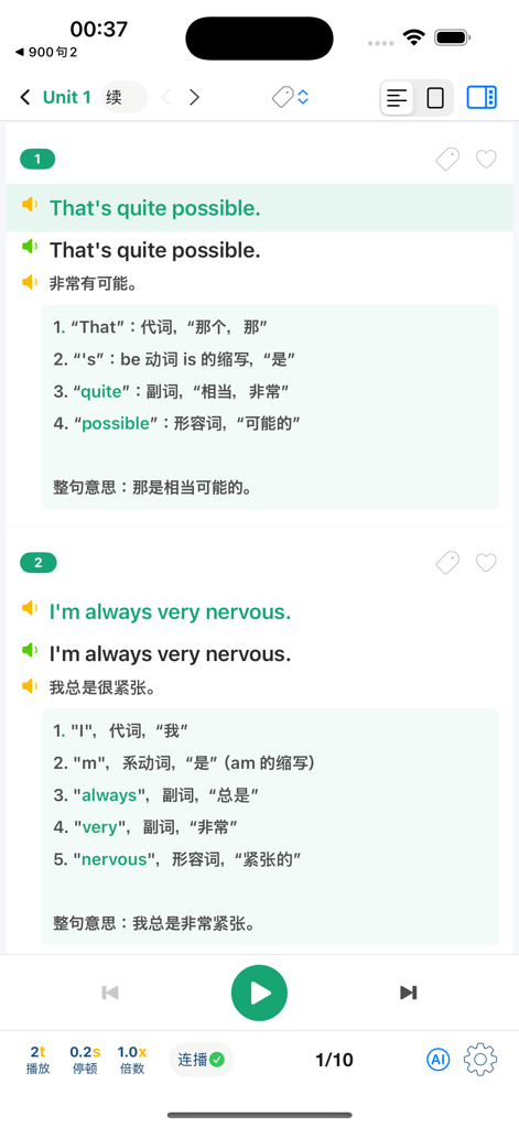 美语2700句 - English learning app screen showing sentence translations and word analysis in Chinese
