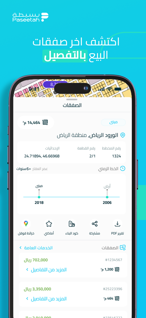 Paseetah | بسيطة - A smartphone screen displaying real estate transaction details, property coordinates, and historical price data in the Paseetah app.