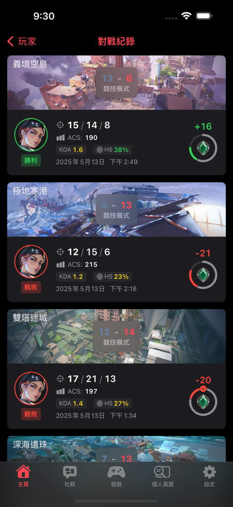DailyVal - DailyVal app screen showing Valorant match history and player performance statistics