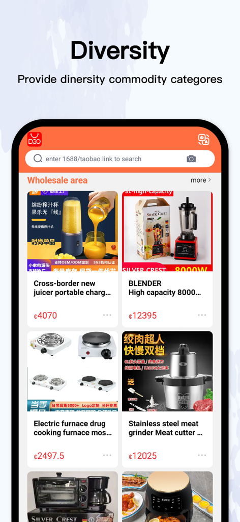 DgoMall app screen showing wholesale kitchen appliances with prices in Ghanaian Cedi
