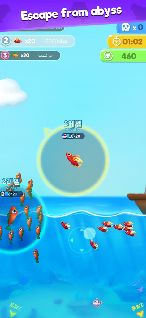 Fish Go.io 2 - Ein kompetitiver Gameplay-Screenshot von Fish Go.io 2, der Fischschwärme in einem Unterwasserkampf zeigt.