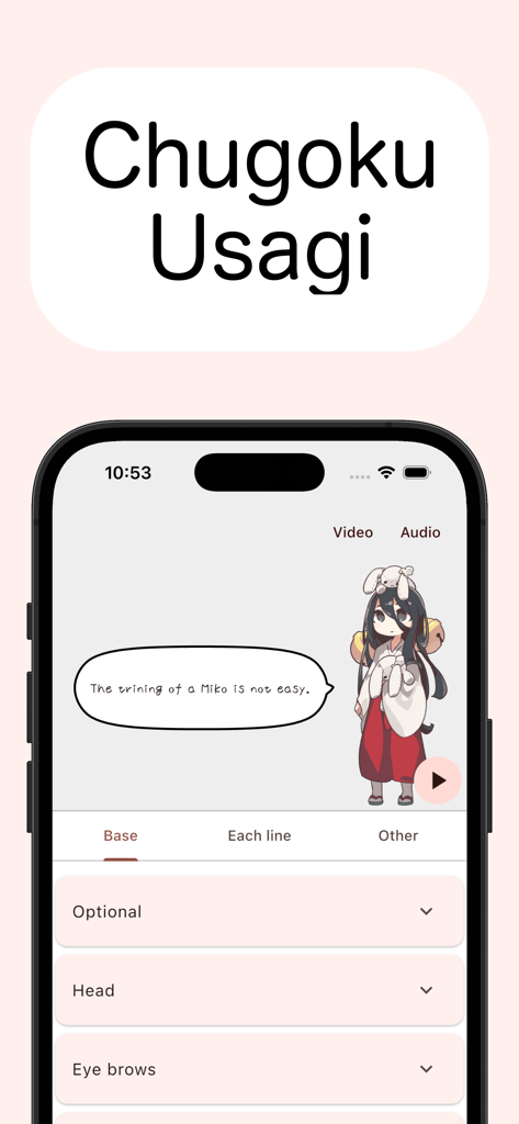 Zundamon Maker - Interface of the Zundamon Maker app featuring the anime character Chugoku Usagi with a speech bubble and editing tools.