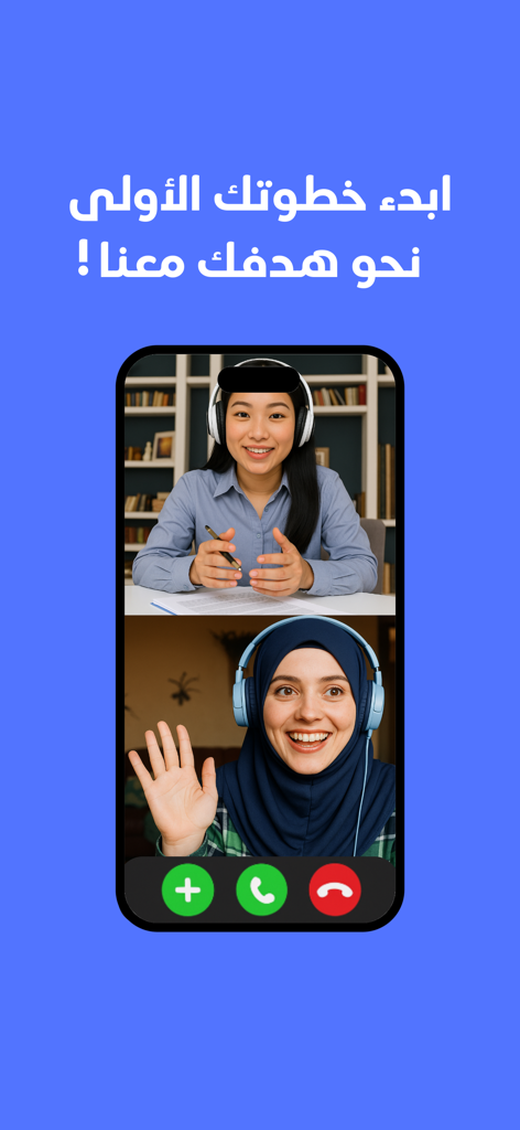 A one on one English video lesson between a teacher and a student on the 51Talk Adults app