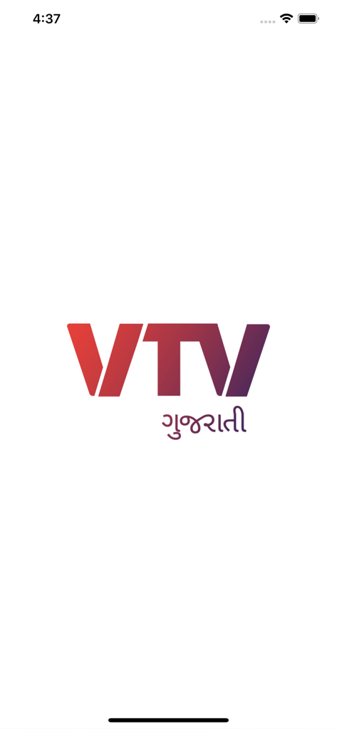 VTV Gujarati news app splash screen with logo and Gujarati script